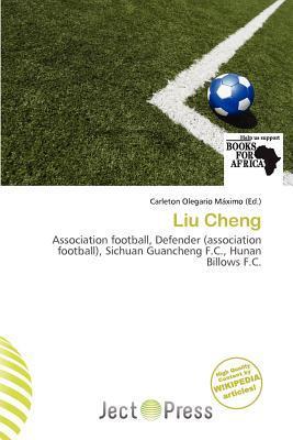 Liu Cheng