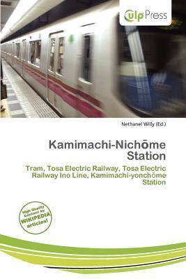 Kamimachi-Nichme Station