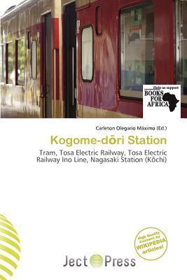 Kogome-dri Station