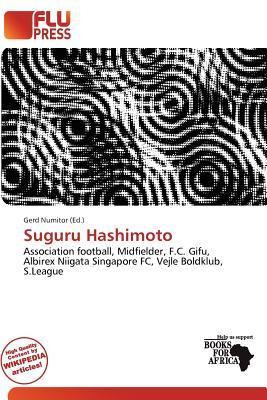 Suguru Hashimoto