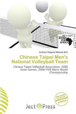 Chinese Taipei Men's National Volleyball Team