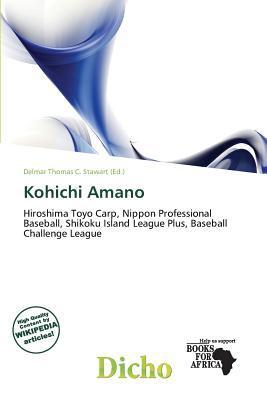 Kohichi Amano