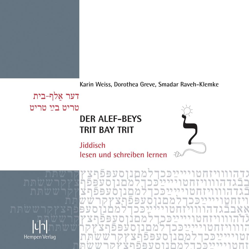 Der alef-beys trit bay trit