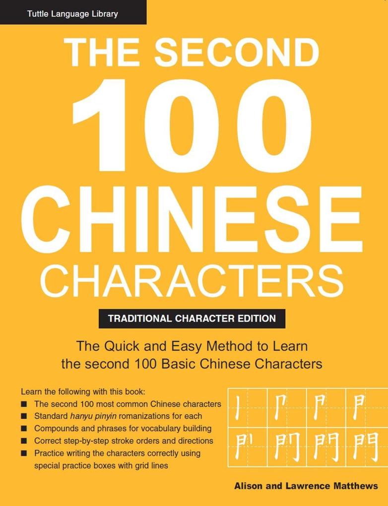 Second 100 Chinese Characters: Traditional Character Edition