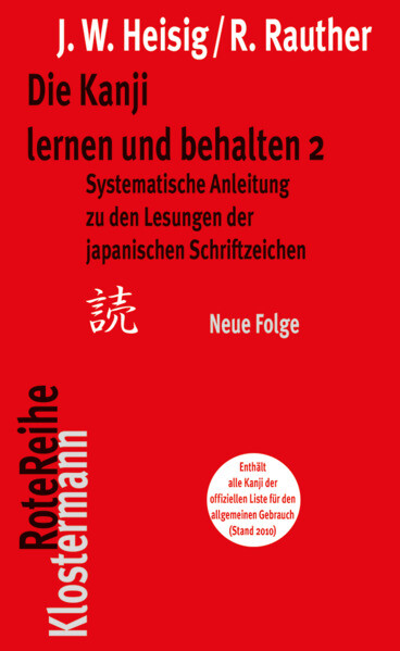 Die Kanji lernen und behalten 2. Neue Folge - James W Heisig/ Robert Rauther