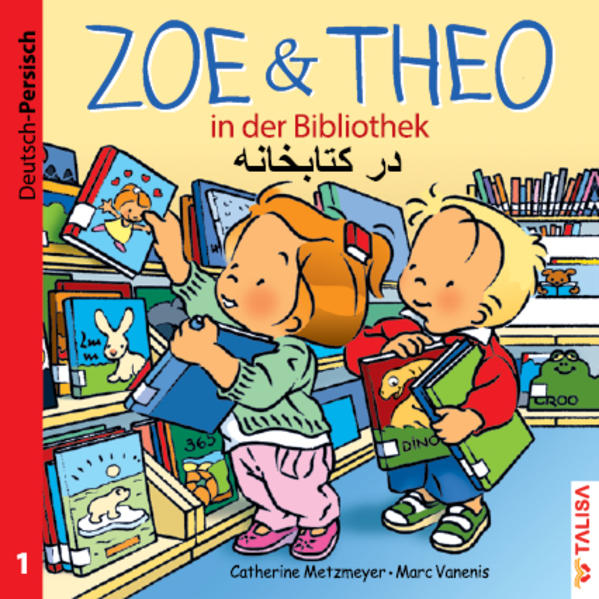 Image of ZOE & THEO in der Bibliothek (D-Persisch)