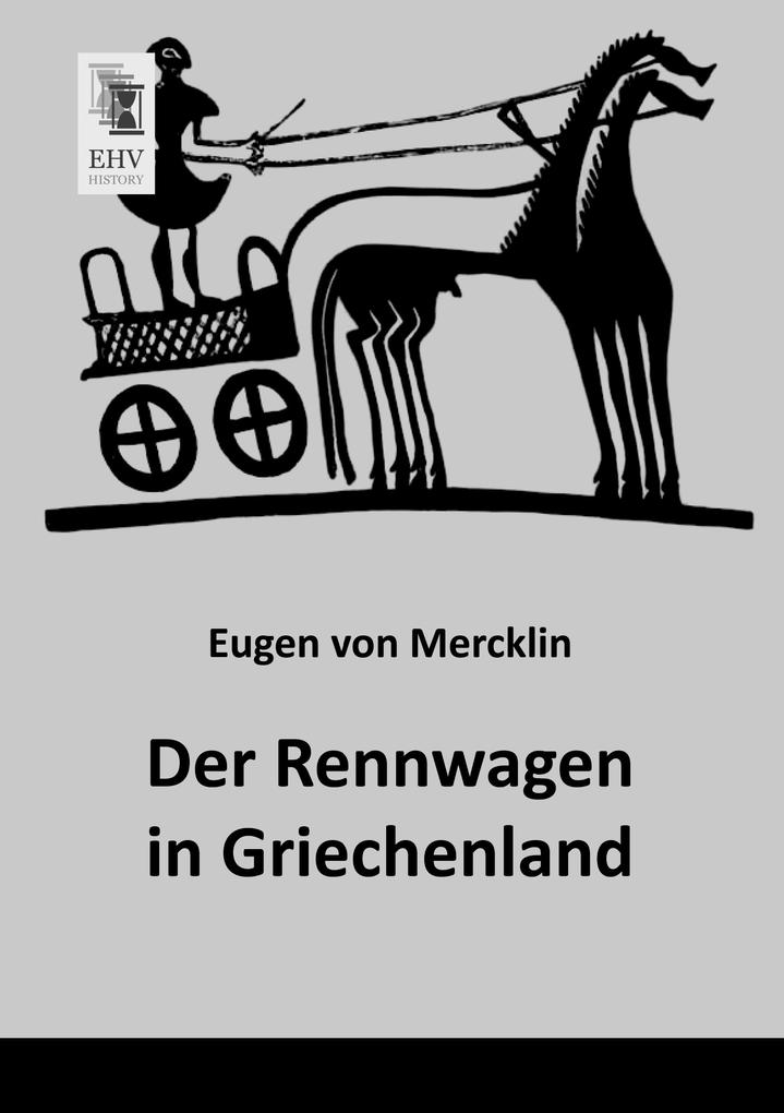 Der Rennwagen in Griechenland