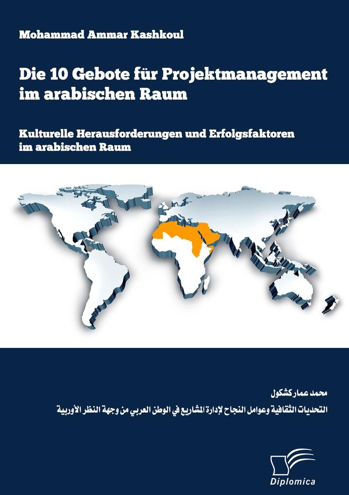 Die 10 Gebote für Projektmanagement im arabischen Raum: Kulturelle Herausforderungen und Erfolgsfaktoren im arabischen Raum