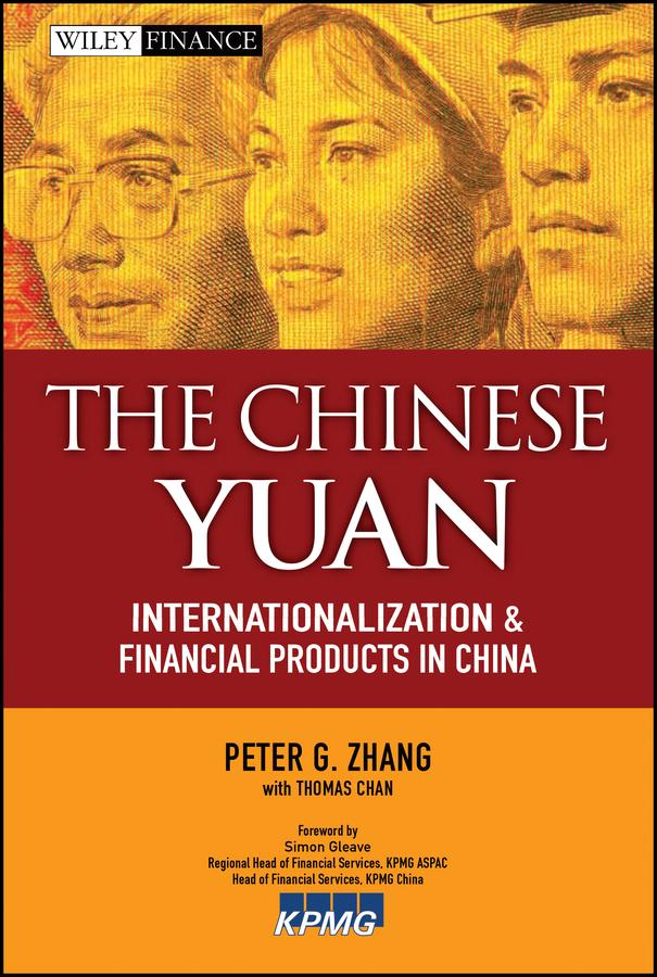 The Chinese Yuan