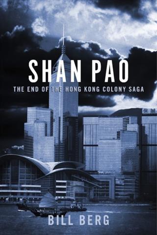 Shan Pao