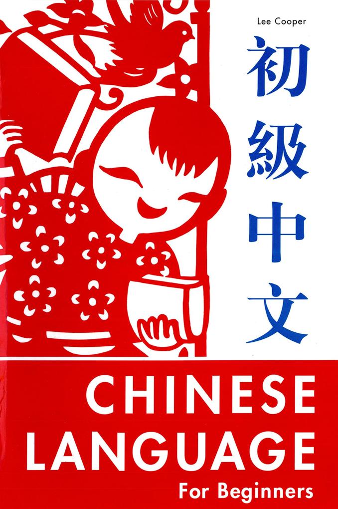 Chinese Language for Beginners