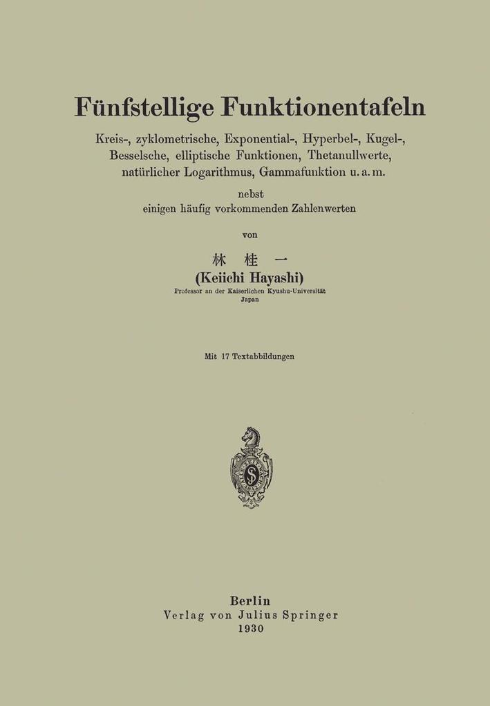 Fünfstellige Funktionentafeln