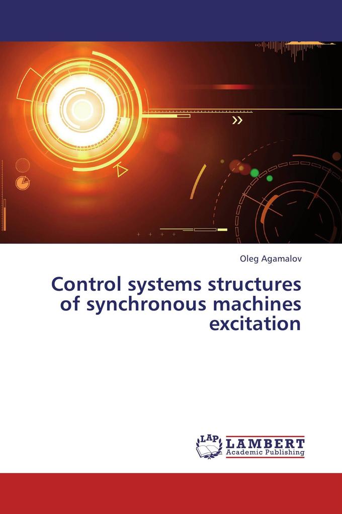 Control systems structures of synchronous machines excitation