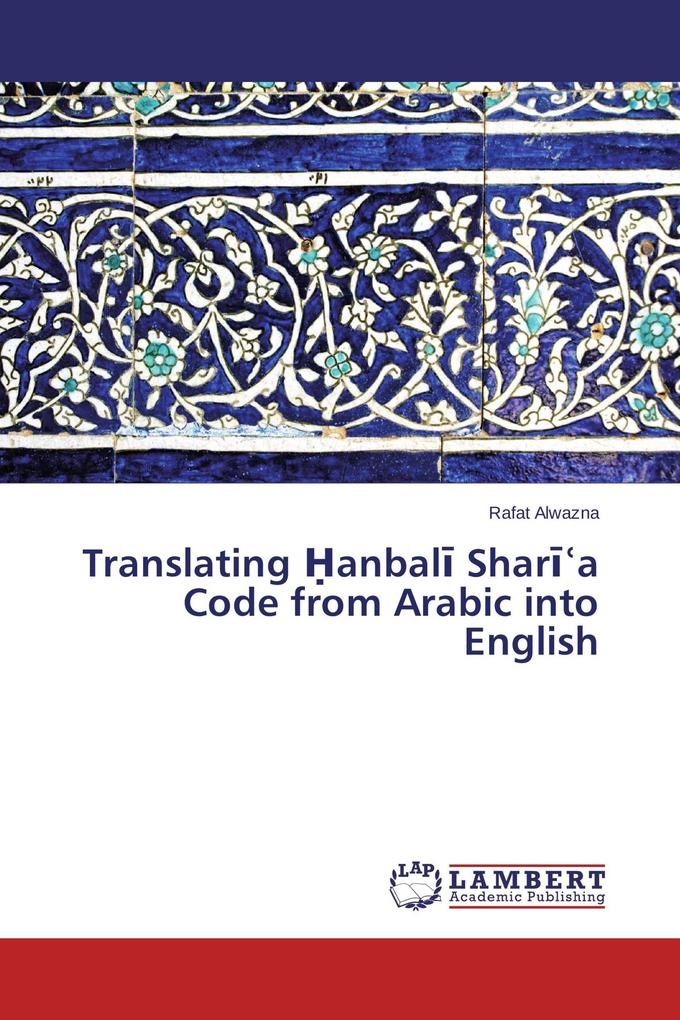 Translating anbal Shara Code from Arabic into English