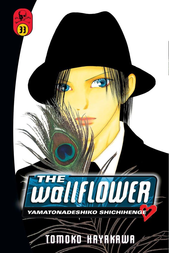 The Wallflower Volume 33