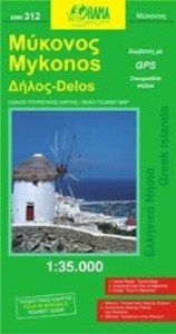 Mykonos 1 : 35 000