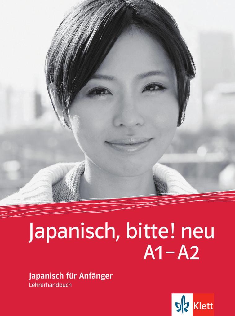 Japanisch bitte! - Nihongo de dooso 1. Lehrerhandbuch 1. Neubearbeitung