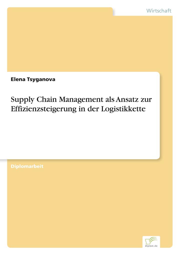 Supply Chain Management als Ansatz zur Effizienzsteigerung in der Logistikkette