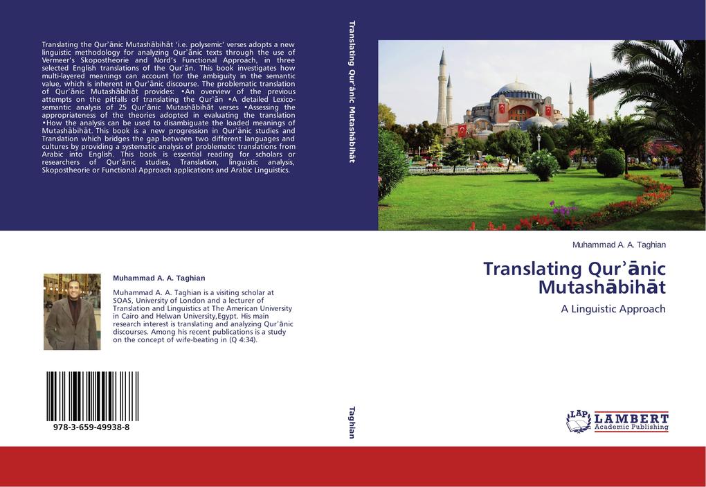 Translating Qurnic Mutashbiht