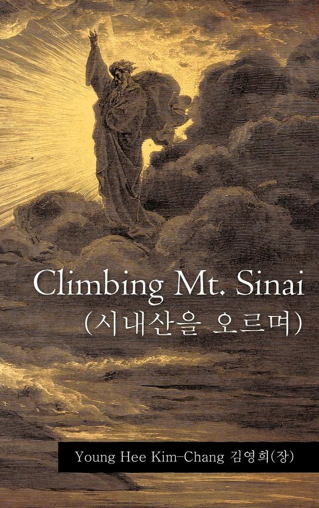 Climbing Mt. Sinai (시내산을 오르며)