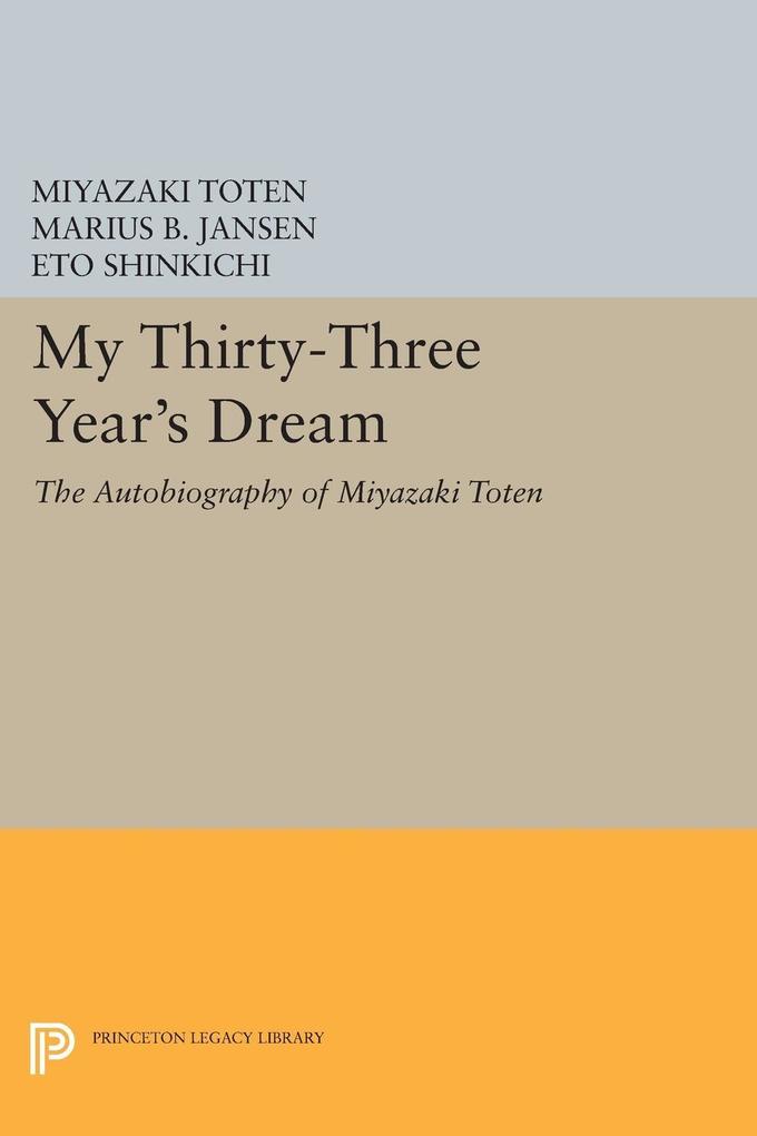 My Thirty-Three Year‘s Dream