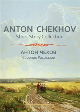 Anton Chekhov Short Story Collection Vol.1