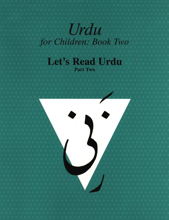 Urdu for Children Book II 3 Book Set Part Two