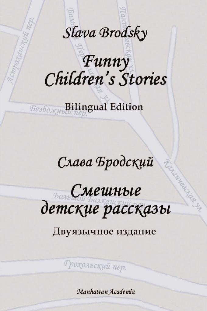 Funny Children's Stories
