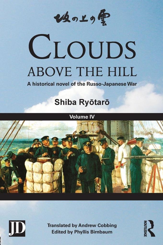 Clouds above the Hill