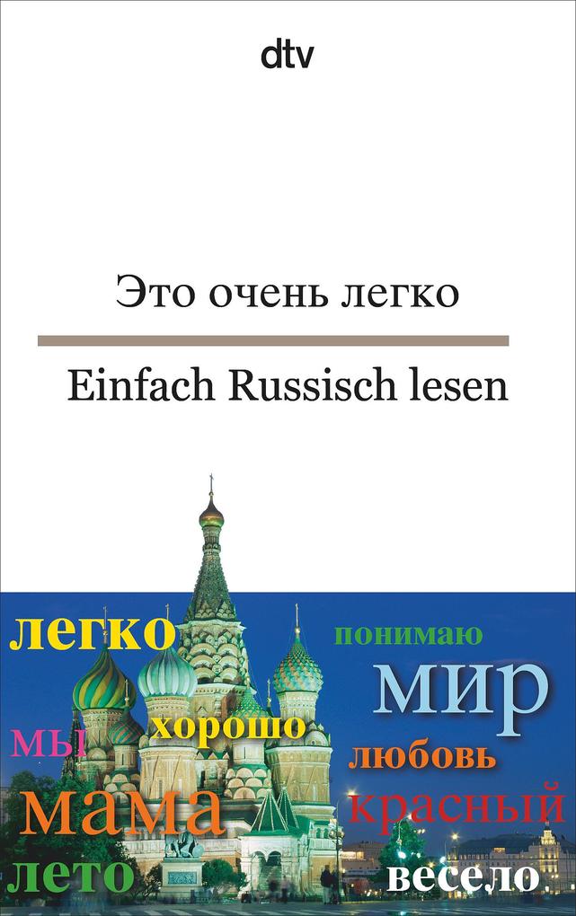 Dtv Verlagsgesellschaft Einfach Russisch Lesen
