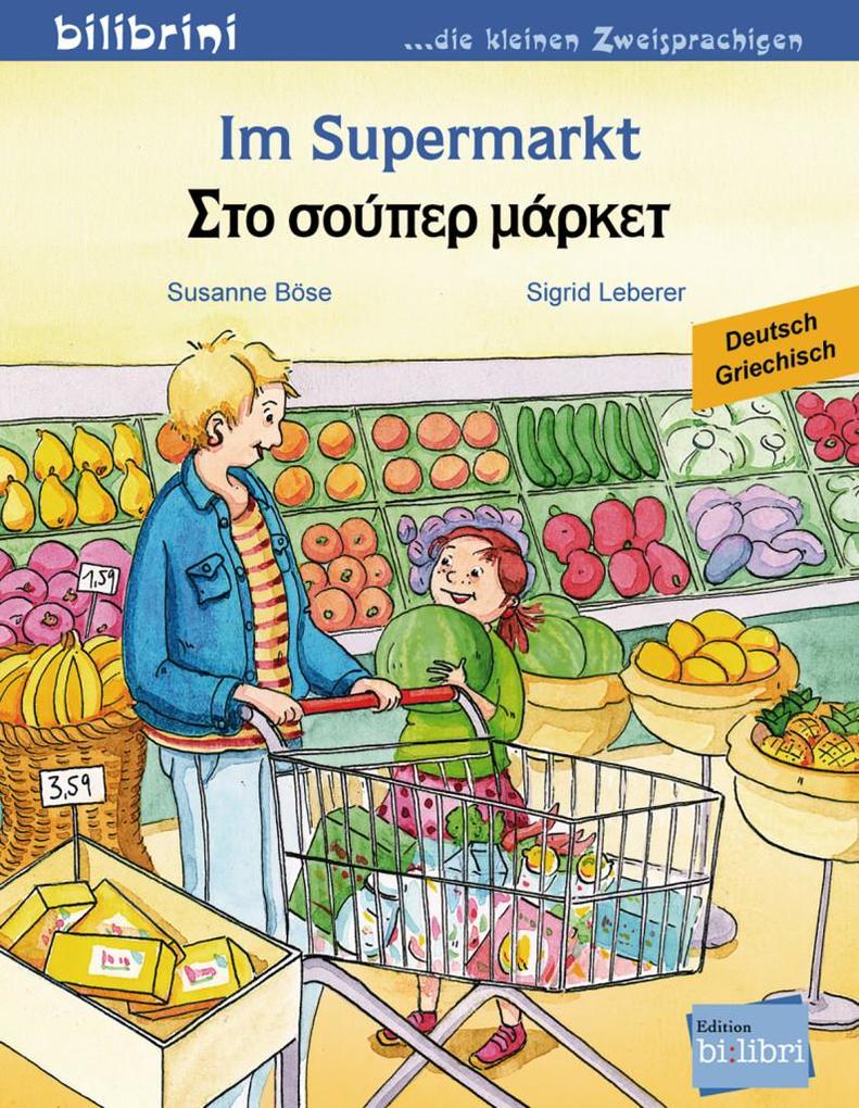 Image of Im Supermarkt. Kinderbuch Deutsch-Griechisch