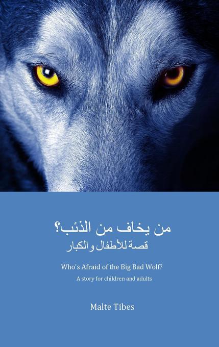 Who‘s Afraid of the Big Bad Wolf? (ARABIC VERSION)