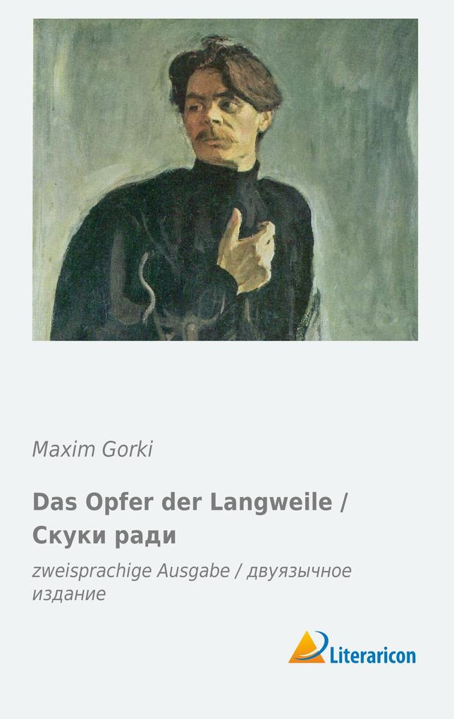 Das Opfer der Langweile / Ð¡ÐºÑÐºÐ ÑEURÐ°ÐÐ