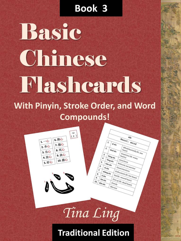 Basic Chinese Flash Cards 3 with Stroke Order Pinyin and Word Compounds! (Traditional Characters)