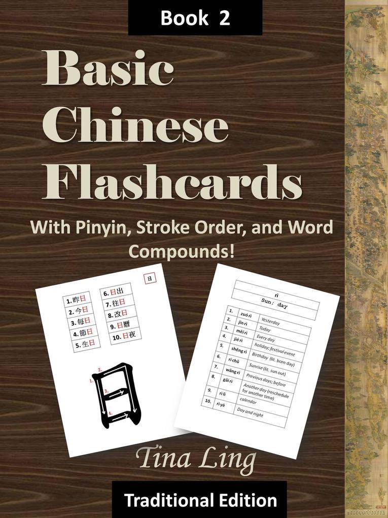 Basic Chinese Flash Cards 2 with Stroke Order Pinyin and Word Compounds! (Traditional Characters)