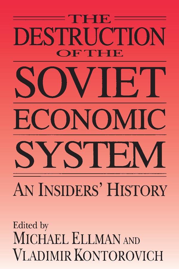 The Destruction of the Soviet Economic System: An Insider‘s History