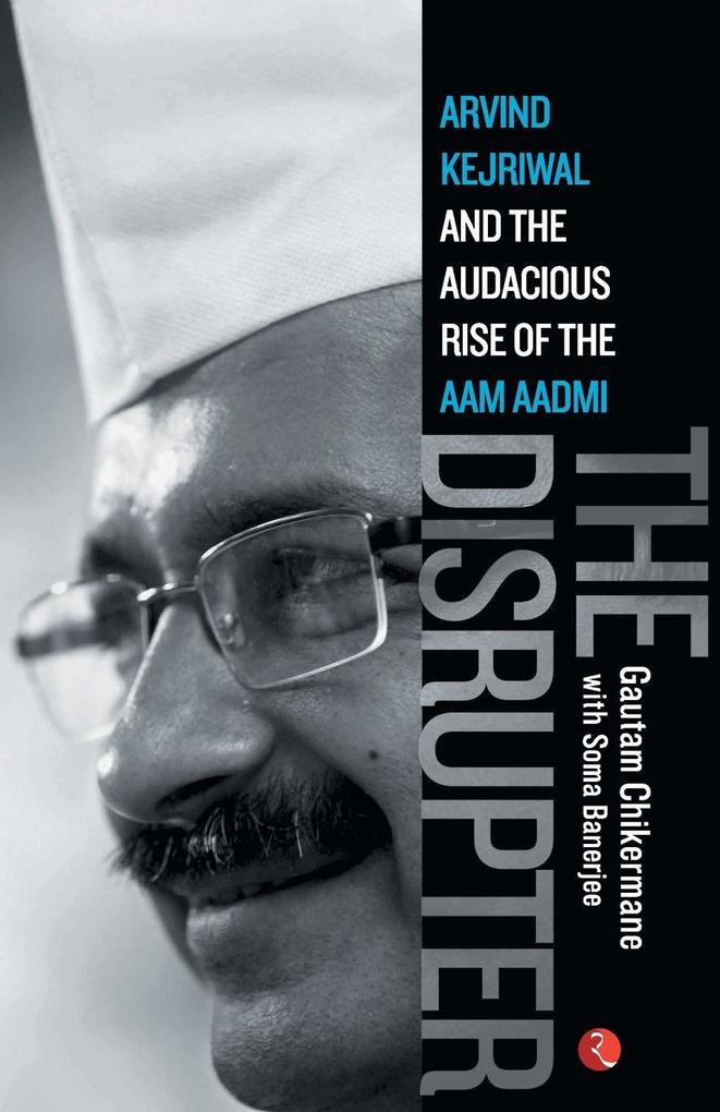 THE DISRUPTER