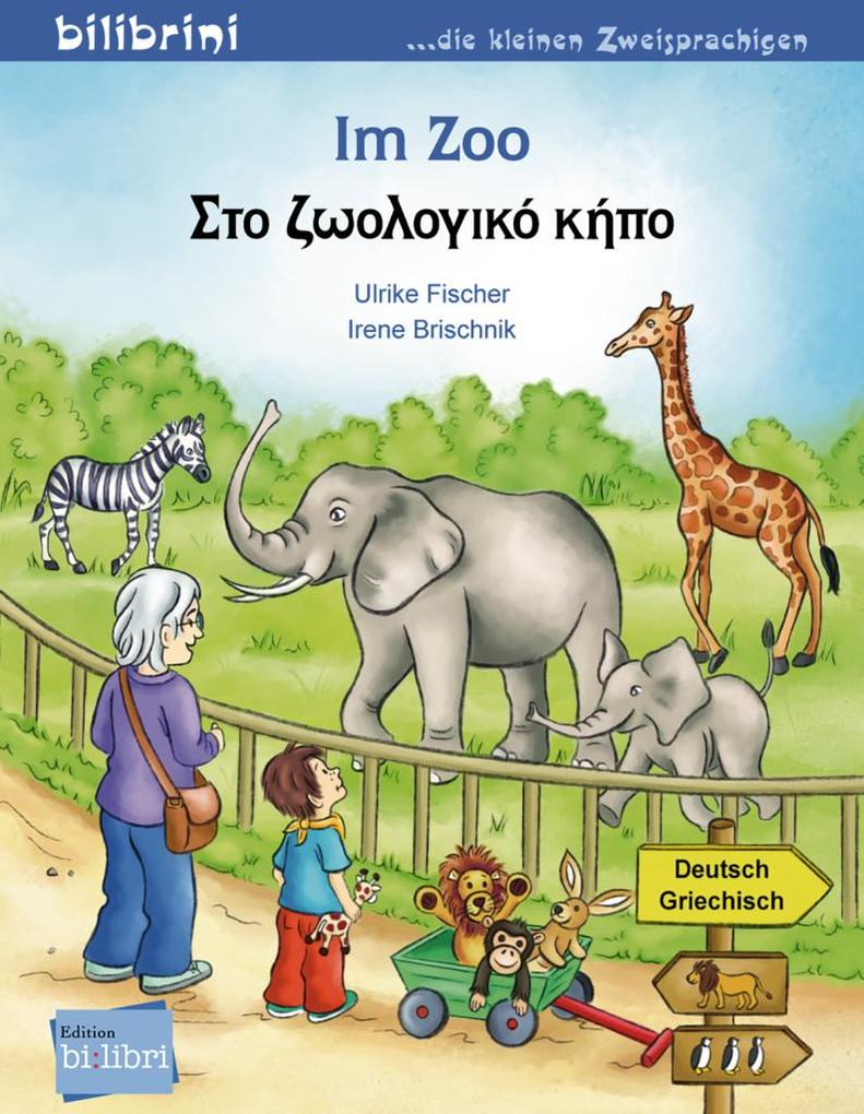 Image of Im Zoo, Deutsch-Griechisch - Ulrike Fischer, Irene Brischnik, Geheftet