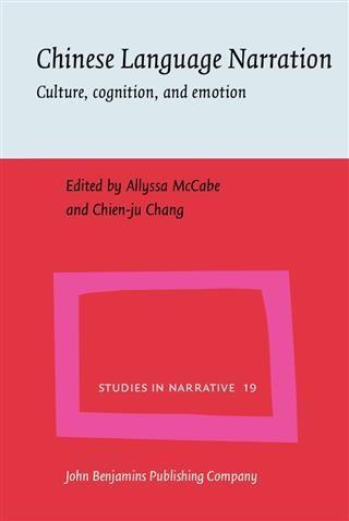Chinese Language Narration
