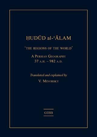 Hudud al-'Alam 'The Regions of the World' - A Persian Geography 372 A.H. (982 AD)
