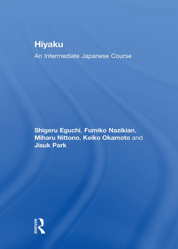Hiyaku: An Intermediate Japanese Course