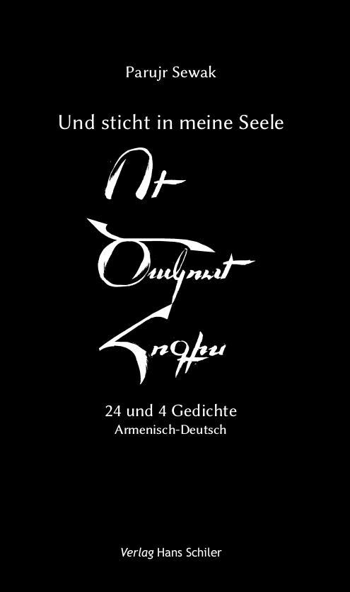 Image of Und sticht in meine Seele