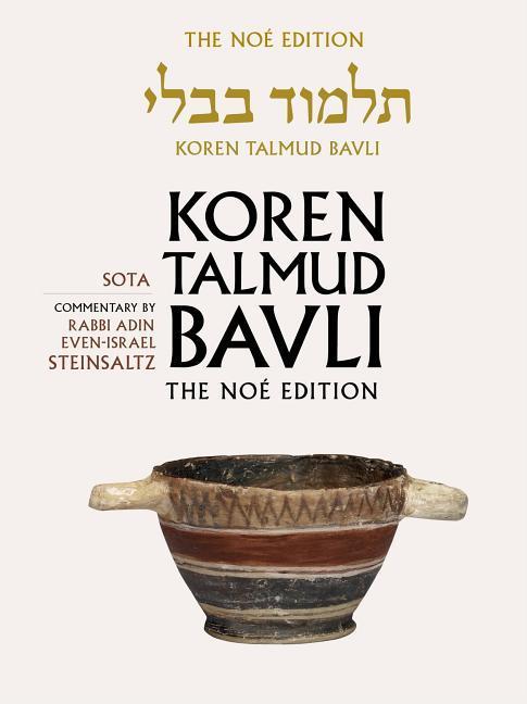 Koren Talmud Bavli No Vol 20: Sota