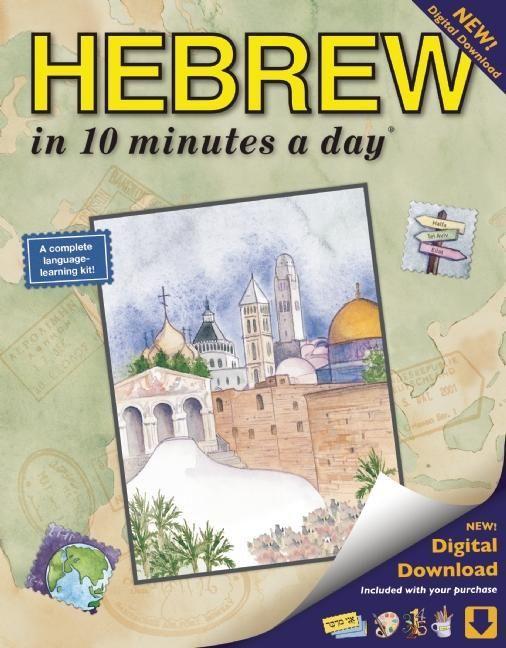 Hebrew in 10 Minutes a Day: Language Course for Beginning and Advanced Study. Includes Workbook Flash Cards Sticky Labels Menu Guide Software