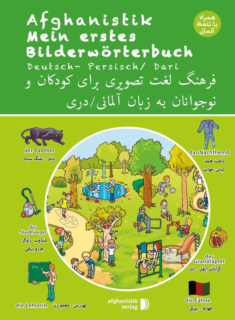 Mein erstes Bilderwörterbuch Deutsch - Afghanisch / Dari