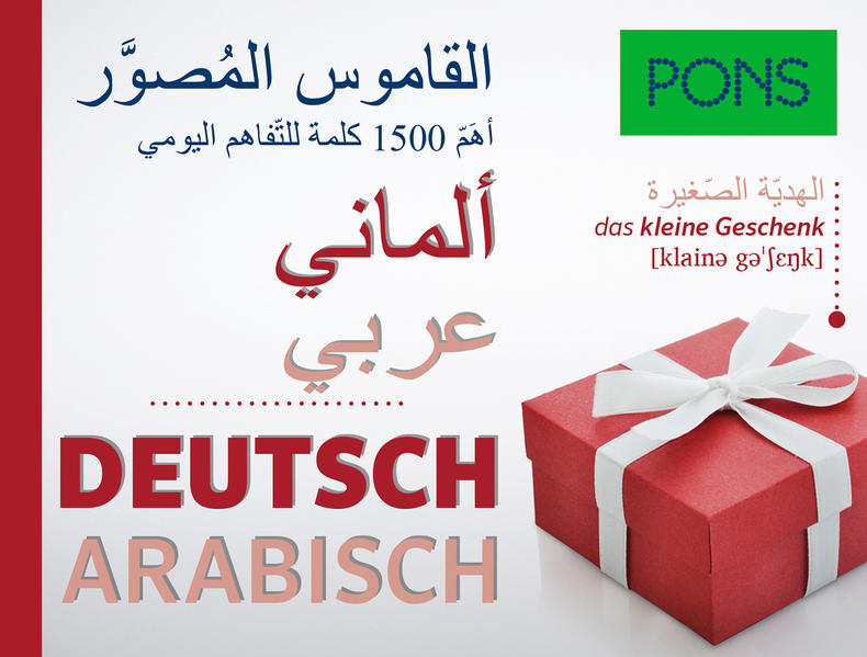 PONS Bildwörterbuch Deutsch Ausgangssprache Arabisch