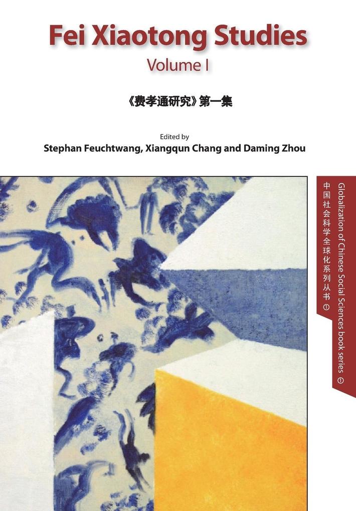 Fei Xiaotong Studies Vol. I English edition
