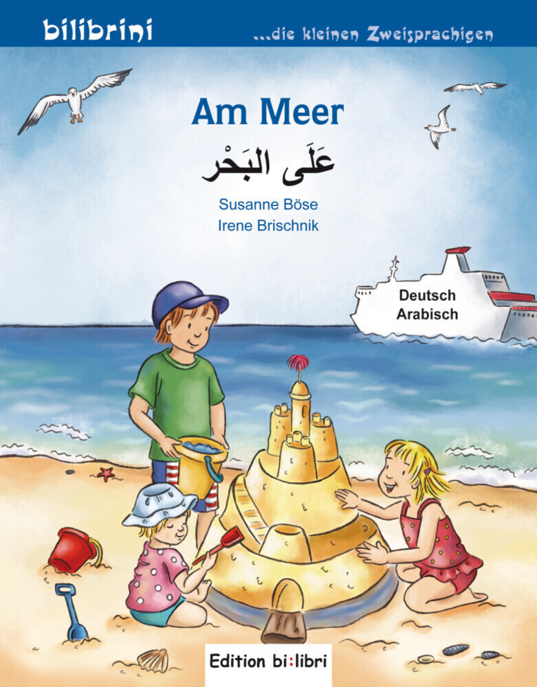 Image of Am Meer, Deutsch-Arabisch - Susanne Böse, Irene Brischnik, Geheftet