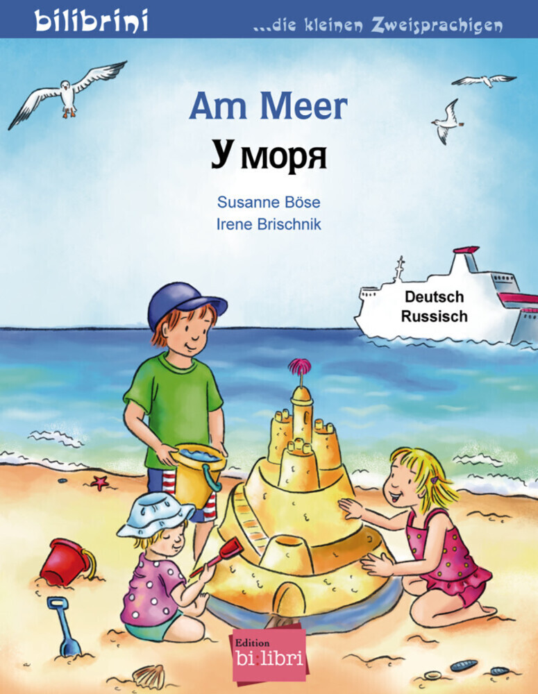 Image of Am Meer, Deutsch-Russisch - Susanne Böse, Irene Brischnik, Geheftet