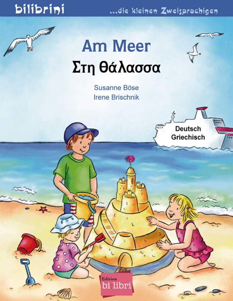 Image of Am Meer - Susanne Böse, Irene Brischnik, Geheftet